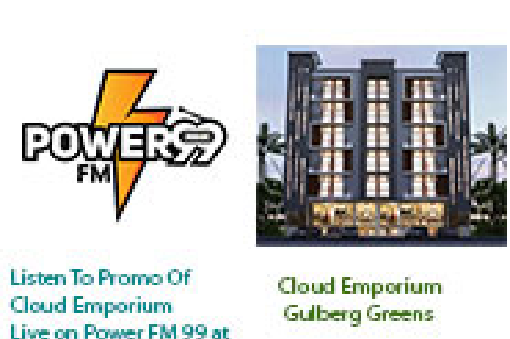 Cloud Emporium is on Power FM 99 at Drive Time